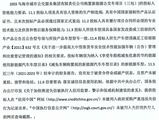 内蒙古乌海市4.png
