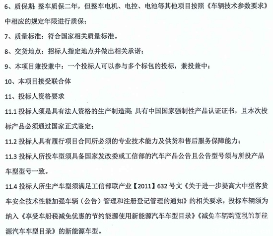 内蒙古乌海市7.png