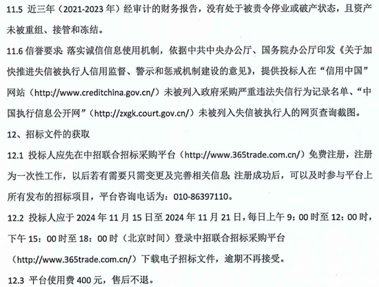 内蒙古乌海市8.png