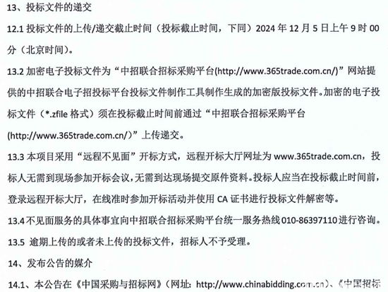 内蒙古乌海市10.png