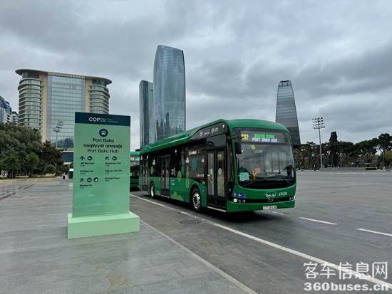 比亚迪电动大巴K9UD在阿塞拜疆首都巴库正式运营.jpg