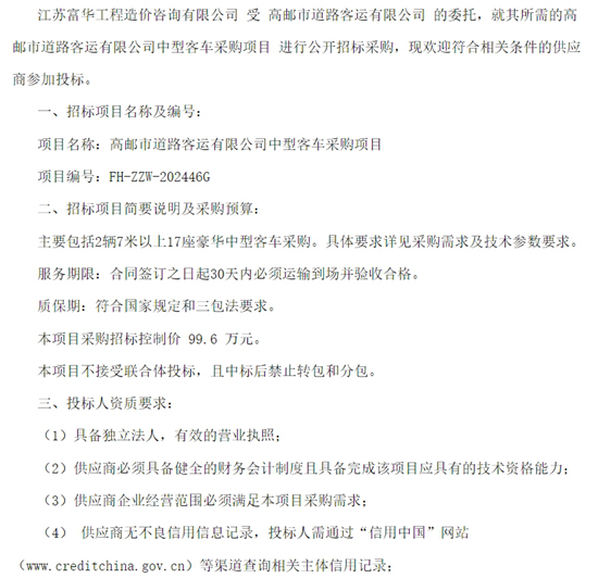 江苏省高邮市3.png