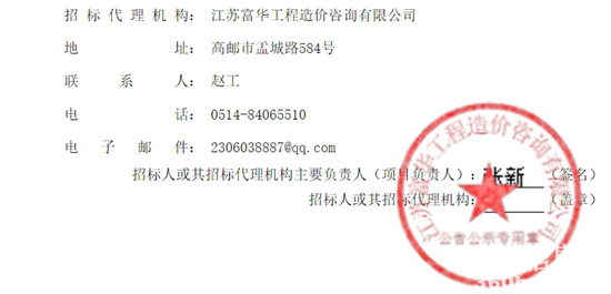 江苏省高邮市6.png