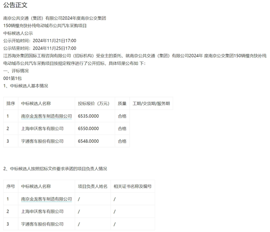 南京1.png