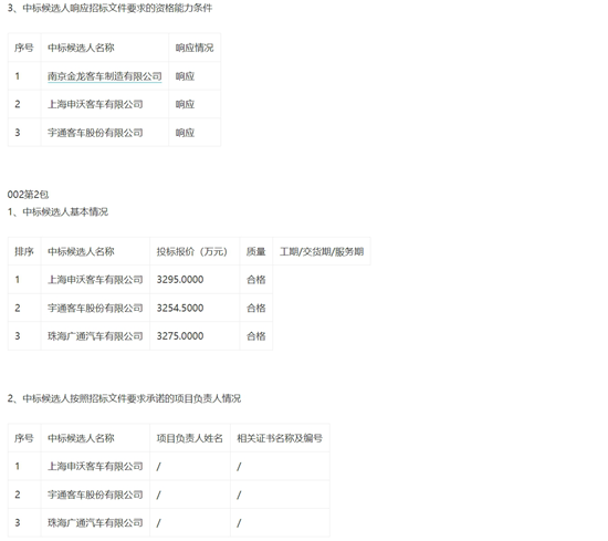 南京2.png