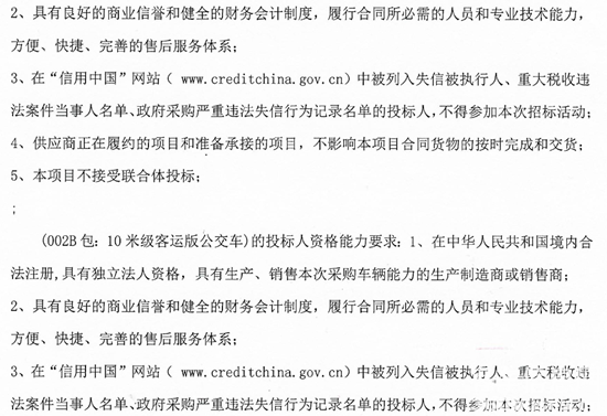 山东省滕州市2.png