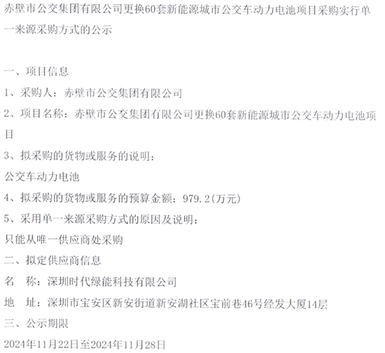 赤壁市3.png