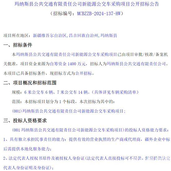新疆1.png