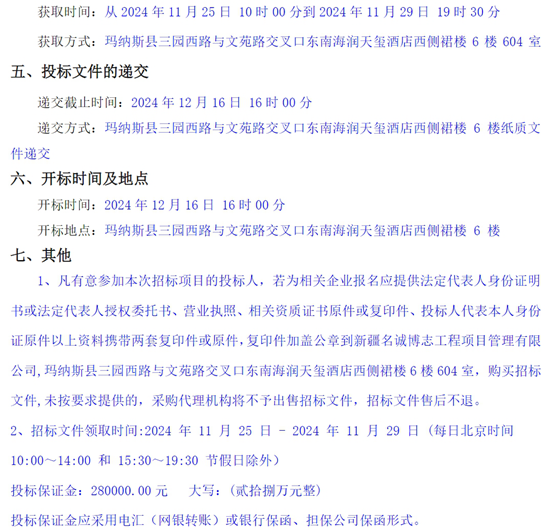 新疆3.png
