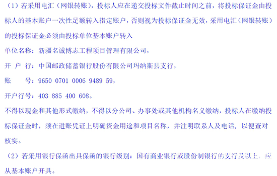 新疆4.png