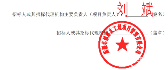 新疆7.png