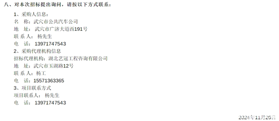 湖北省武穴市4.png