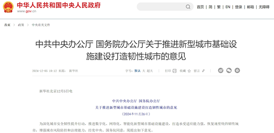 微信截图_20241206093138.png