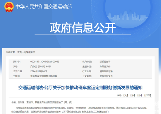 微信截图_20241206180248.png