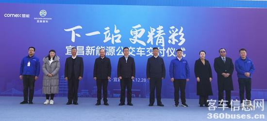 交付仪式现场.jpg