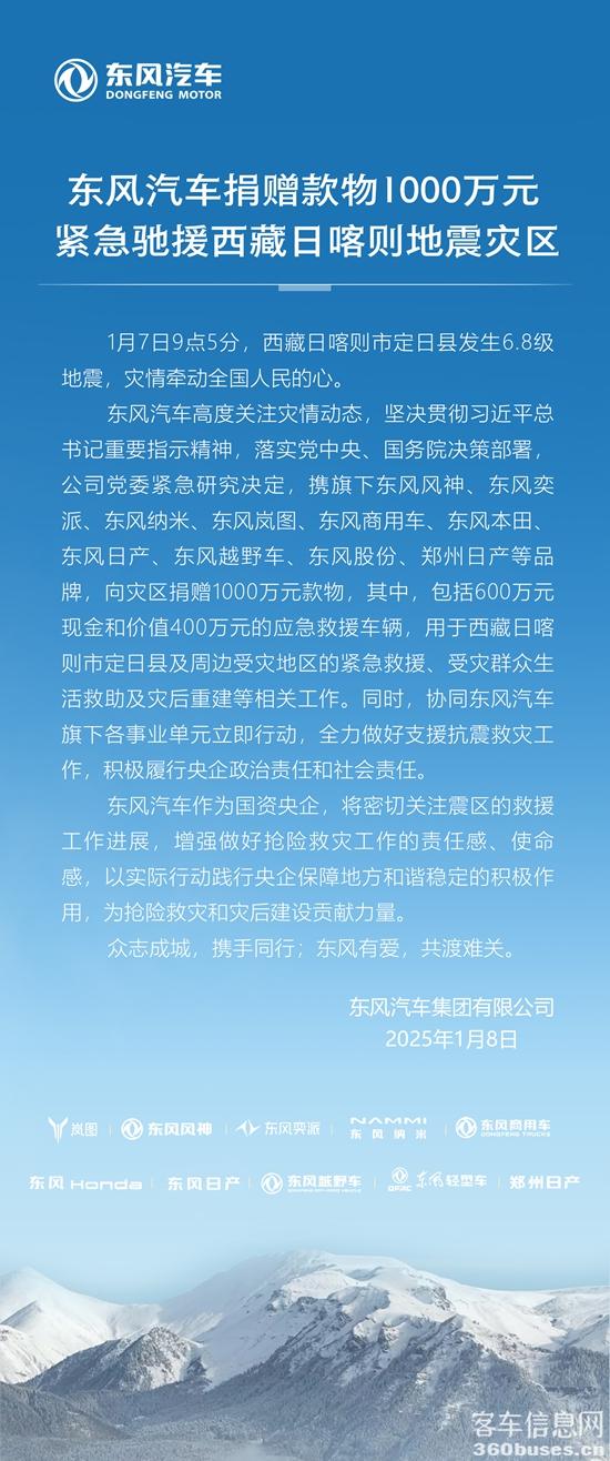 微信图片_20250109102416.jpg