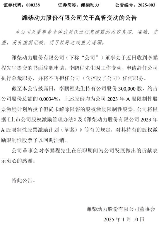 微信图片_20250113104928.jpg