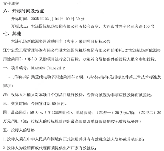 辽宁3.png
