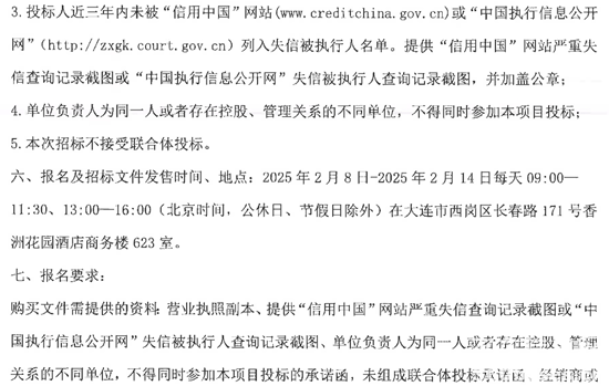 辽宁4.png