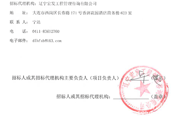 辽宁7.png