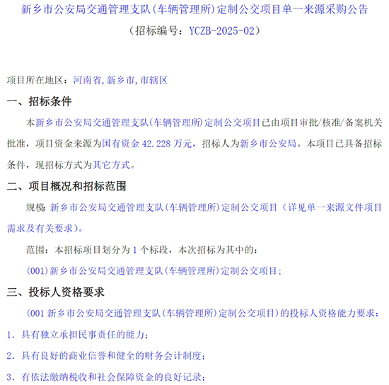 河南新乡1.png