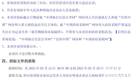 河南新乡2.png