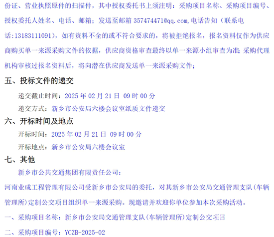 河南新乡3.png