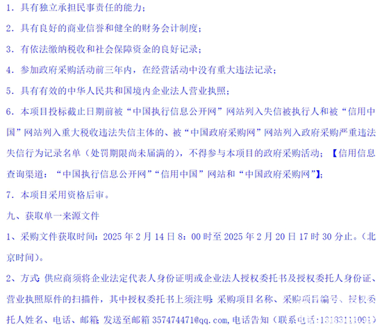 河南新乡5.png