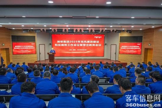 微信图片_20250219092322.jpg