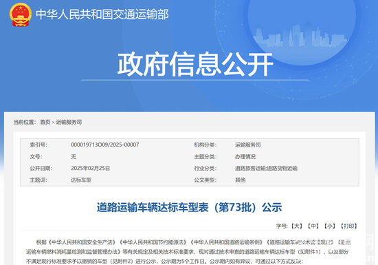 微信截图_20250305104226.png