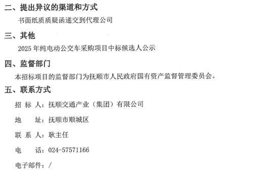 中标2.jpg