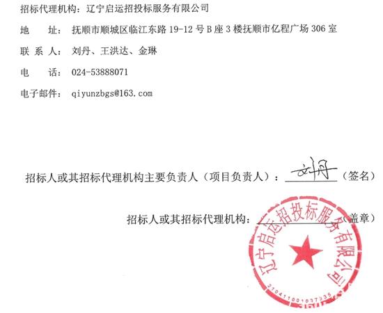 中标3.jpg