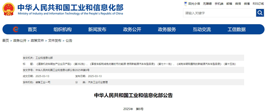 微信截图_20250314112023.png