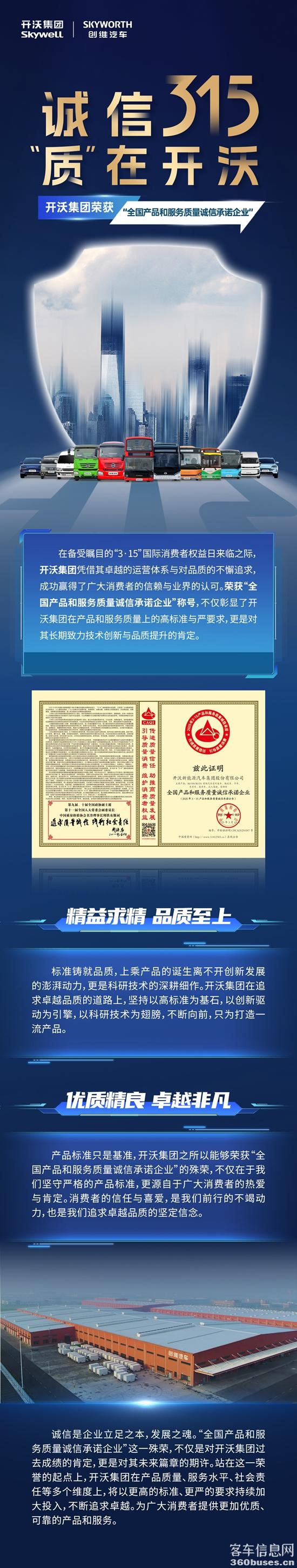 微信图片_20250317111200.jpg