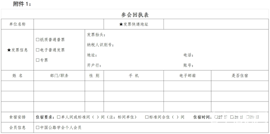附件.png