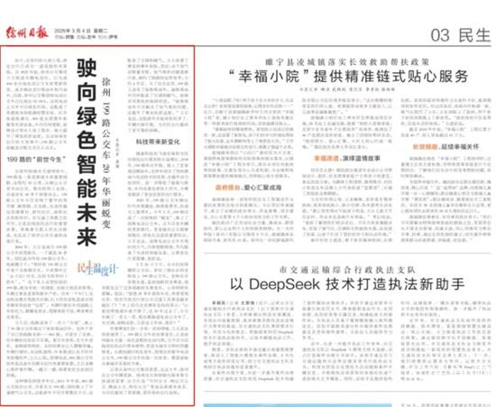 微信图片_20250325085209.jpg