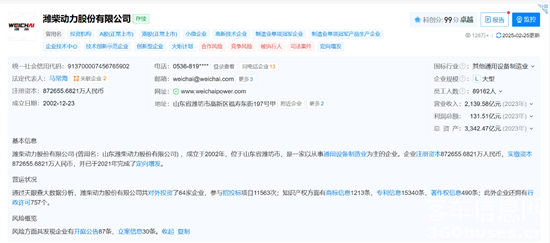 微信图片_20250326093959.png