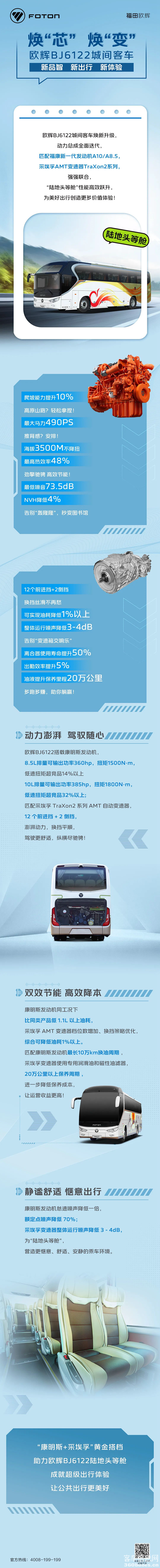 微信图片_20250326094304.png