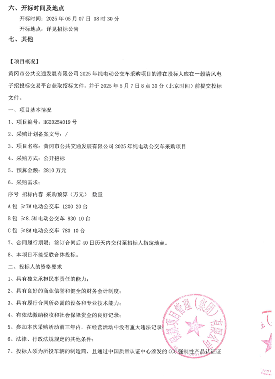 湖北2.png
