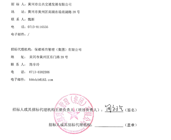 湖北4.png