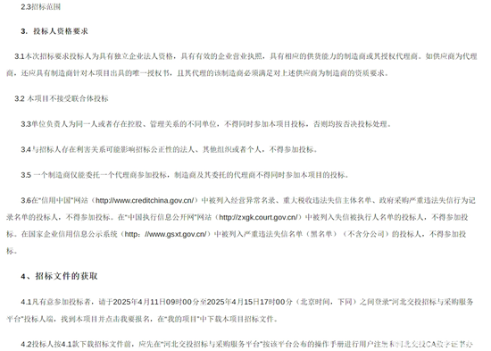 河北2.png