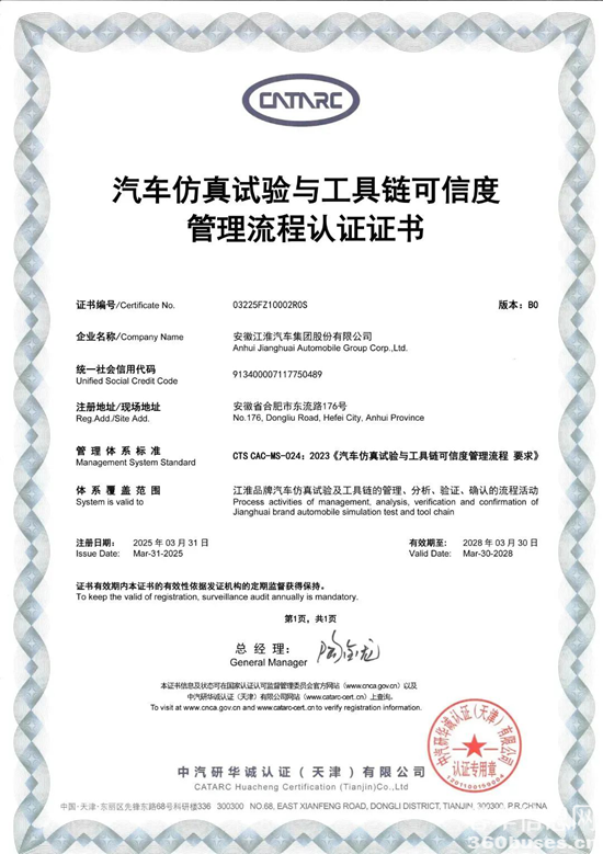 微信图片_20250415135513.png