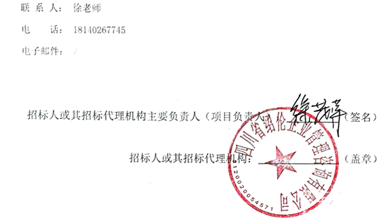 资阳市3.png