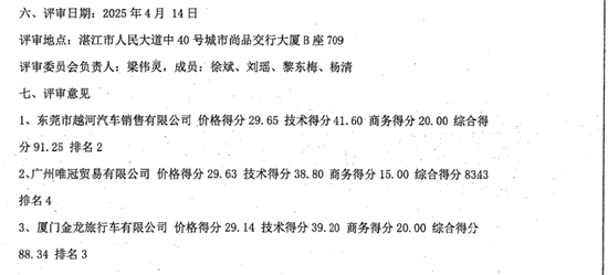 雷州市2.png