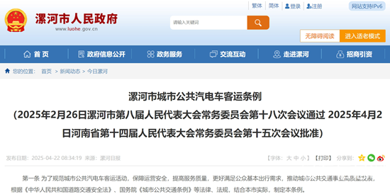 微信截图_20250424104935.png