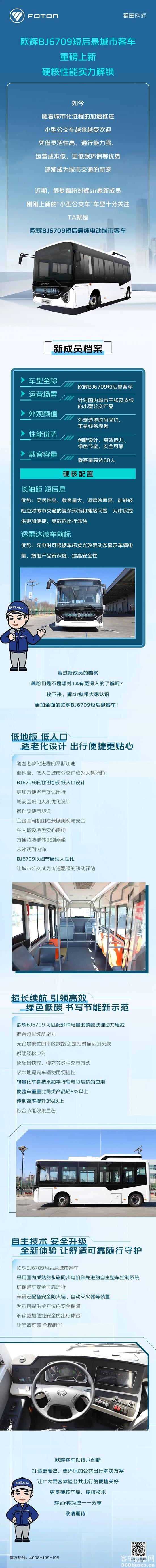 微信图片_20250509122403.jpg
