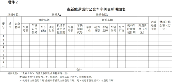附件2.png