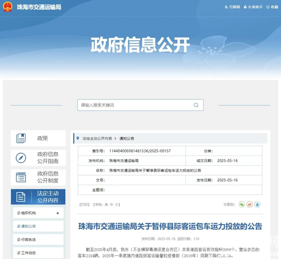 微信图片_20250522100921.png