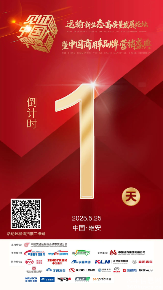微信图片_20250524094637.png