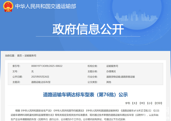 微信截图_20250529150519.png